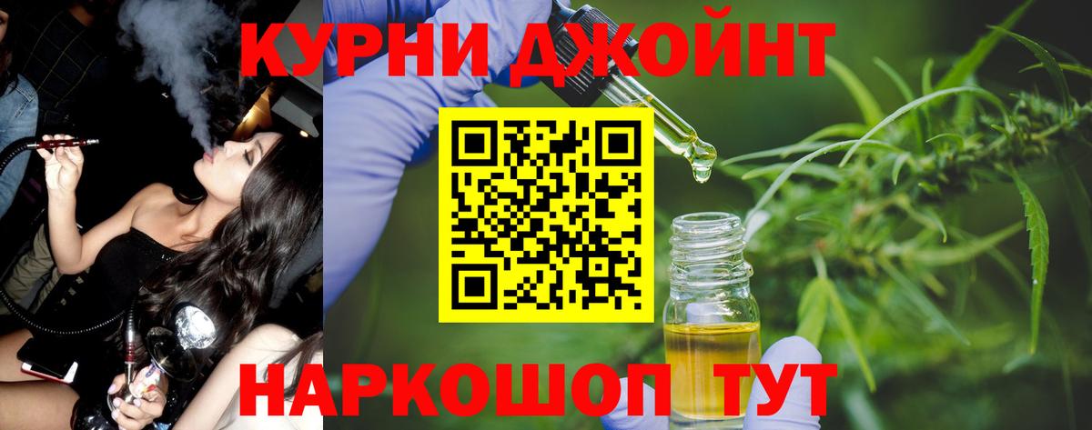 Бошки Шишки AK-47  Вход с VPN  Канабис LSD WEED  Богородицк  МАРИХУАНА SATIVA & INDICA  Канабис тримм 