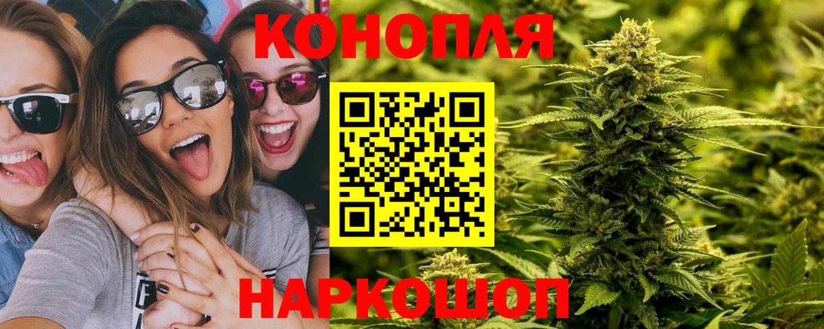 Шишки марихуана OG Kush Богородицк